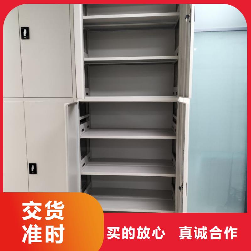 服務至上【鑫康】檔案室活動密集柜