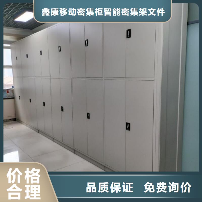 產(chǎn)地貨源【鑫康】手動檔案室密集柜