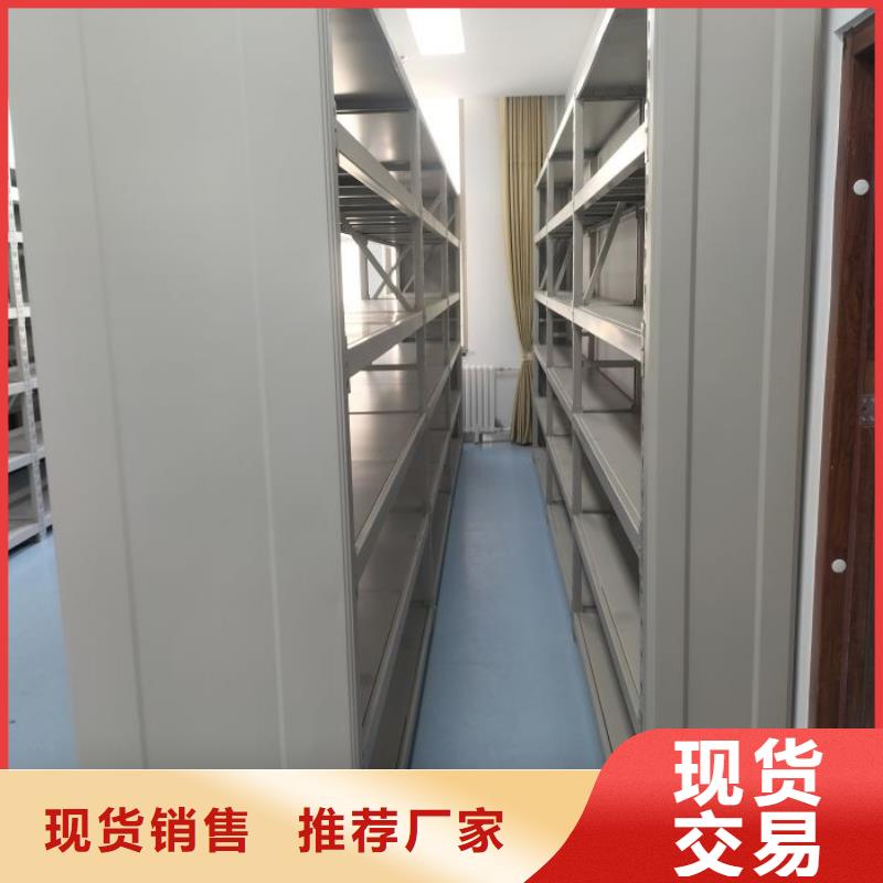 新穎潮流【凱美】檔案保管密集柜