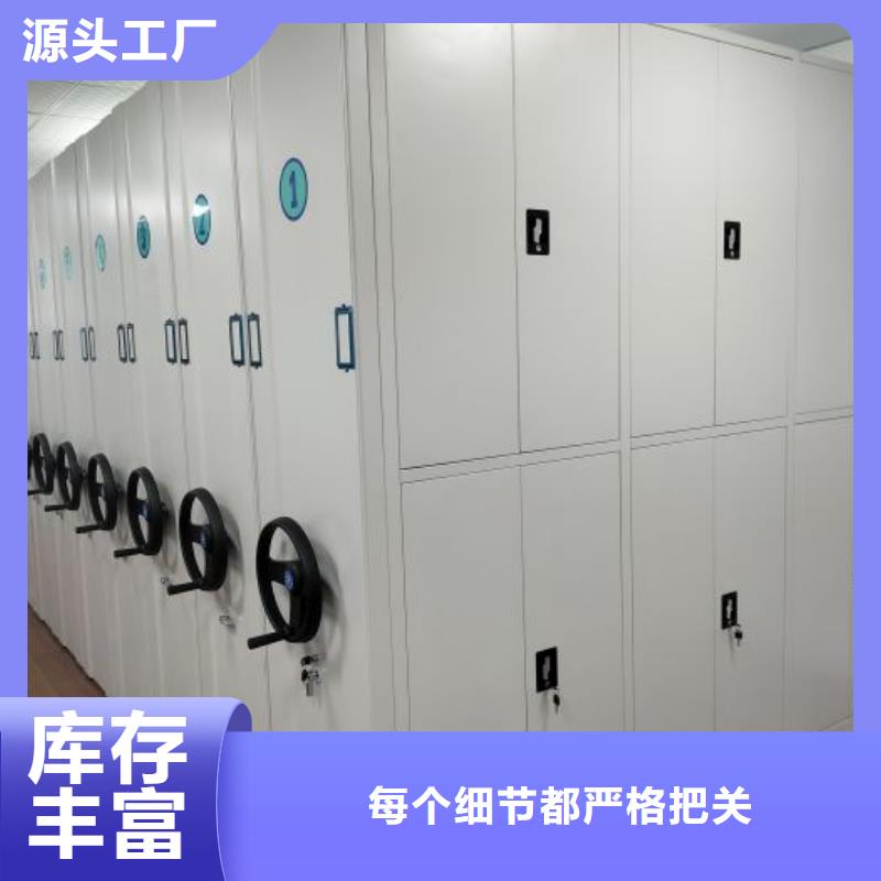 創(chuàng)造務(wù)實(shí)【凱美】圖書館密集架