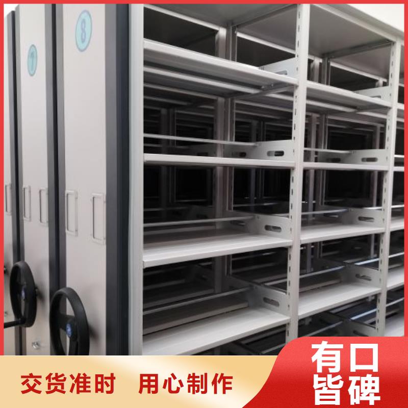 創(chuàng)造務(wù)實(shí)【凱美】圖書館密集架