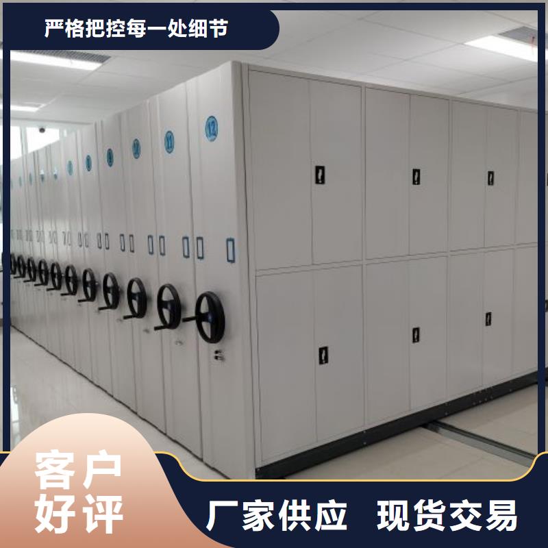 為您服務【凱美】倉儲密集架
