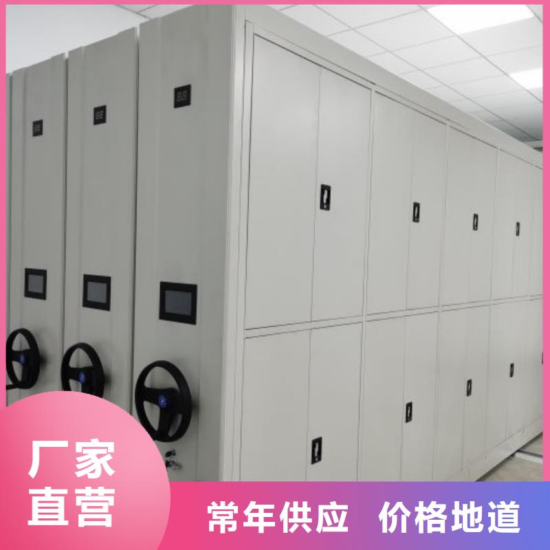 免費送貨【凱美】密集書架