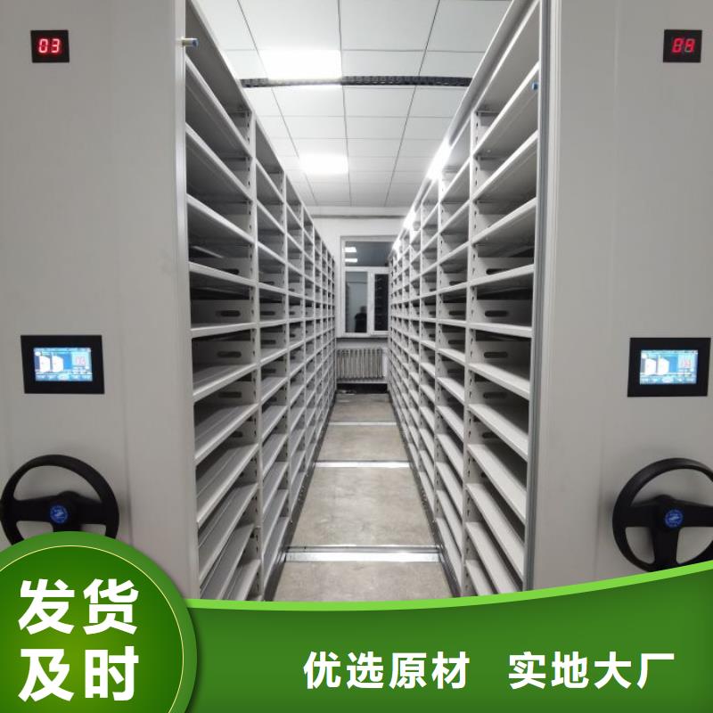 免費送貨【凱美】密集書架