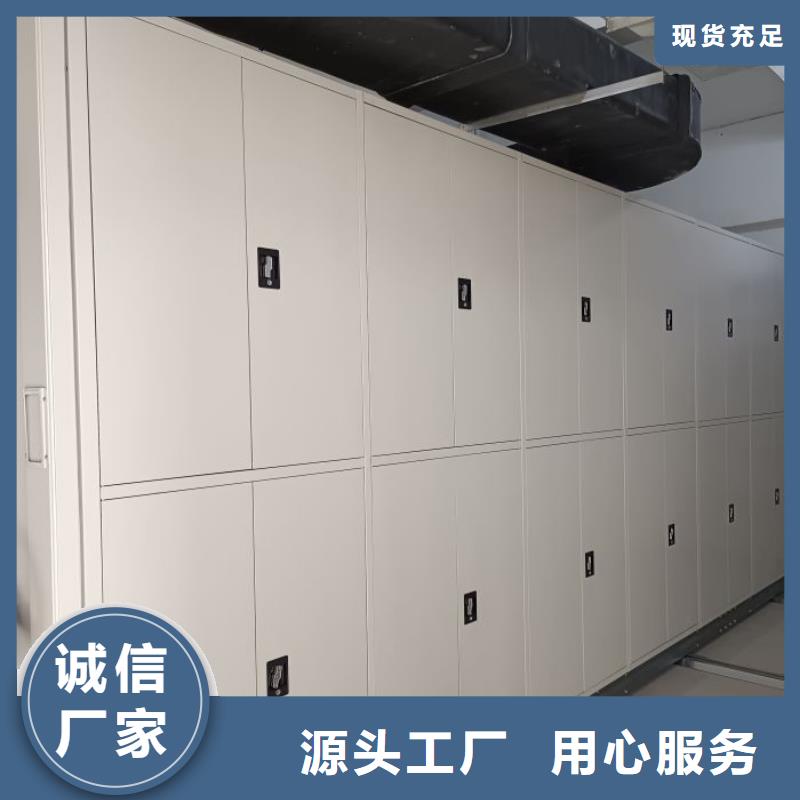 為您服務【凱美】倉儲密集架