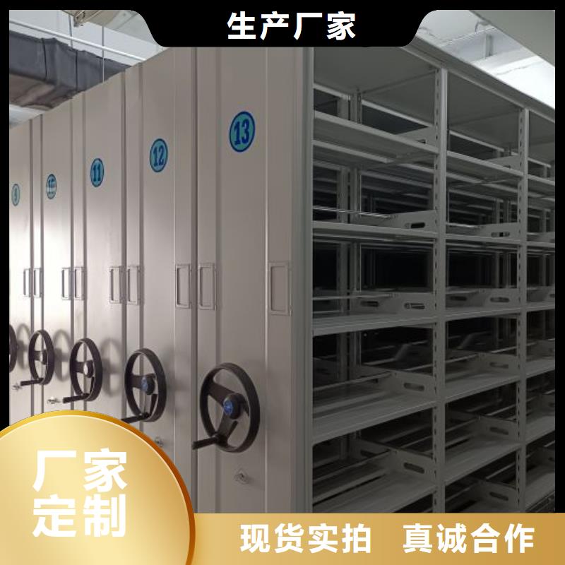 創造務實【凱美】圖書館密集架