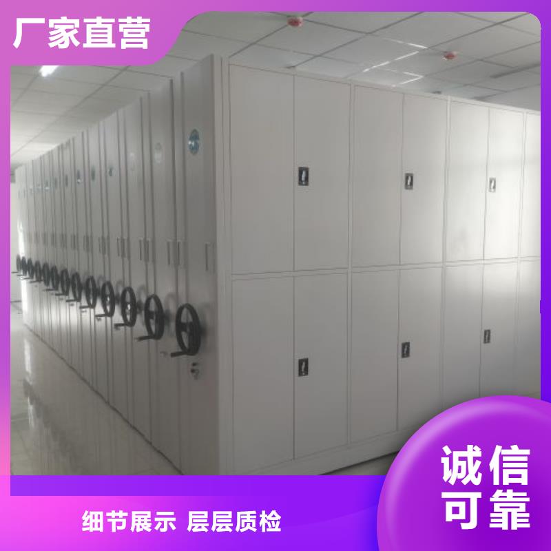 創(chuàng)造務(wù)實(shí)【凱美】圖書館密集架