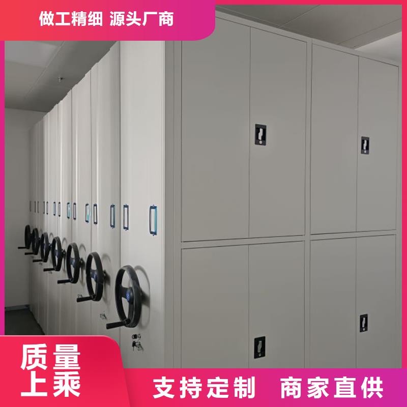 生產(chǎn)企業(yè)【凱美】軌道密集架