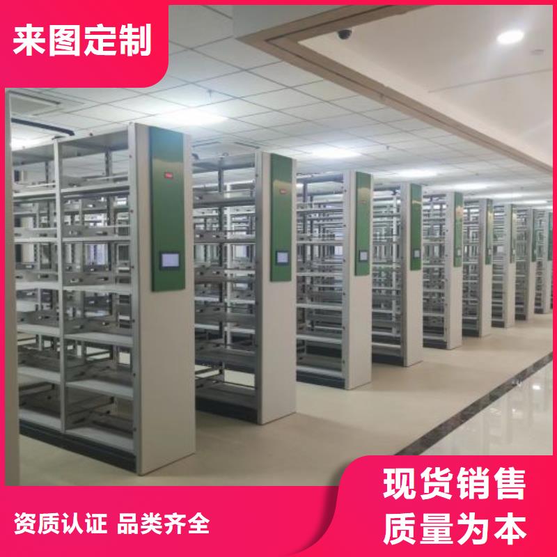 免費送貨【凱美】密集書架