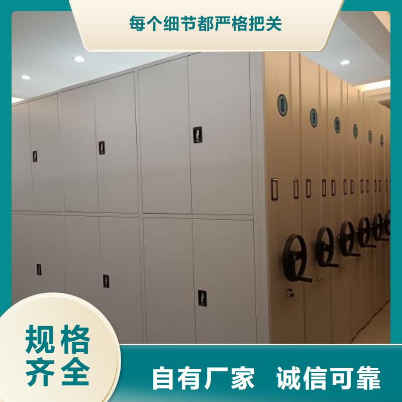 報價單【凱美】倉儲密集柜