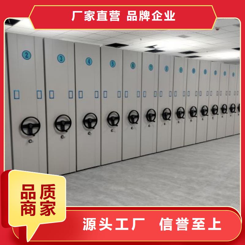 創(chuàng)造務(wù)實(shí)【凱美】圖書館密集架