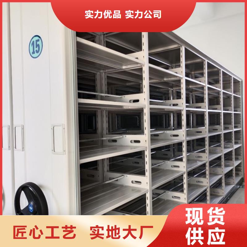 創(chuàng)造務(wù)實(shí)【凱美】圖書館密集架
