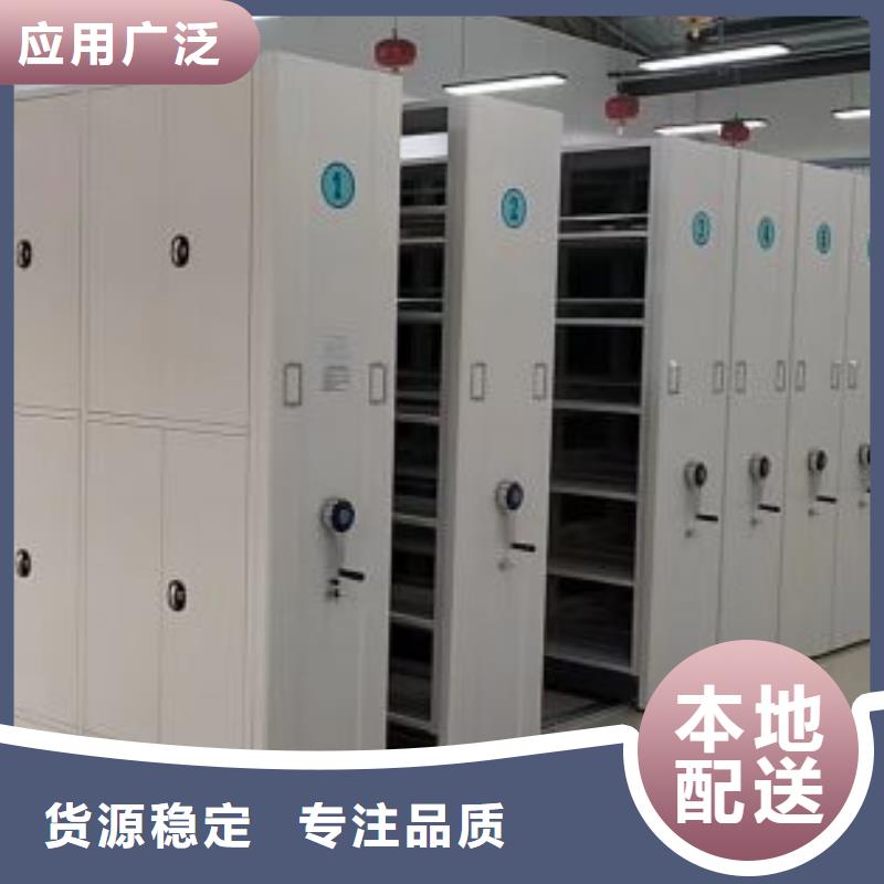 免費送貨【凱美】密集書架