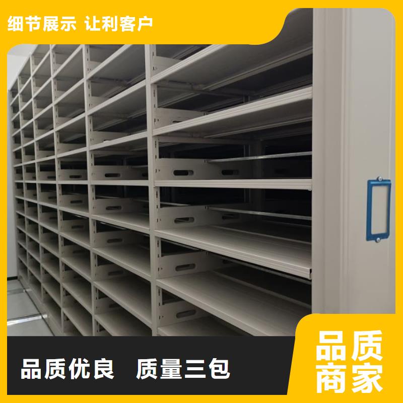 圖紙定做服務至上【凱美】資料庫密集柜