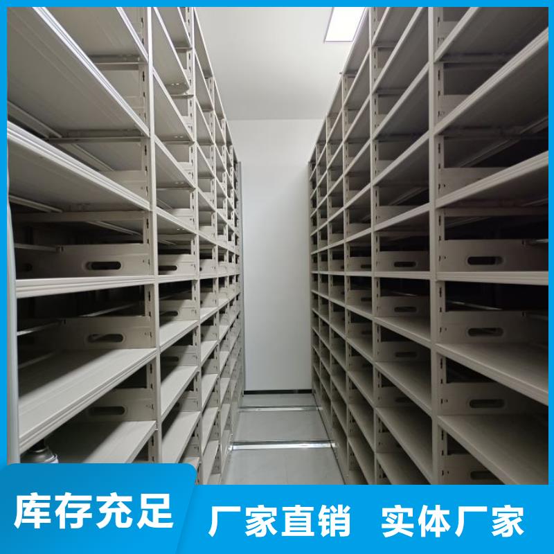 報價單【凱美】倉儲密集柜