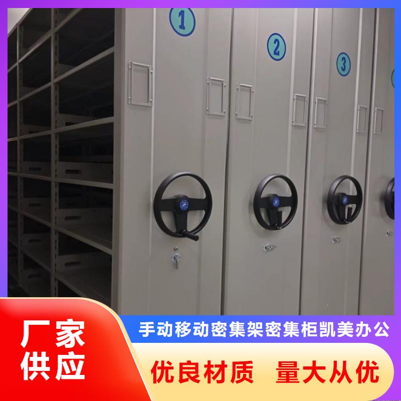 做預算【凱美】檔案柜