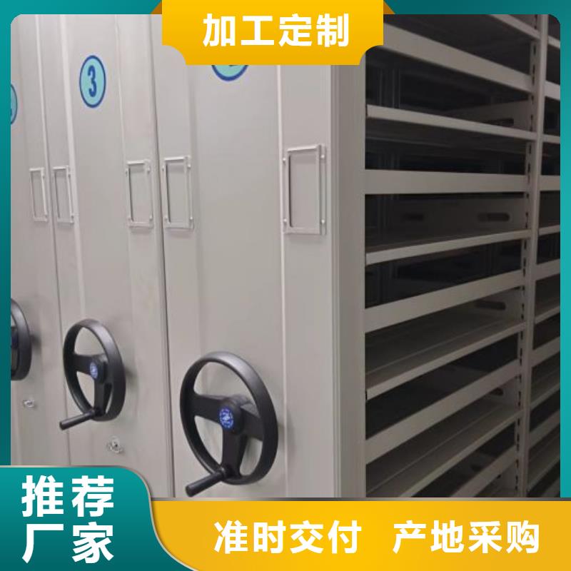 生產(chǎn)企業(yè)【凱美】軌道密集架