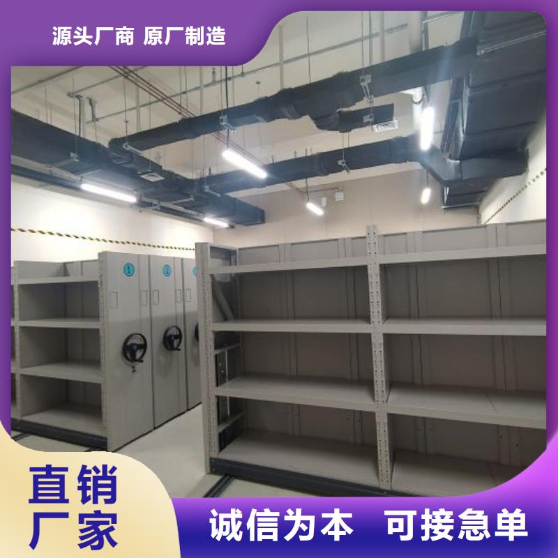 創造務實【凱美】圖書館密集架