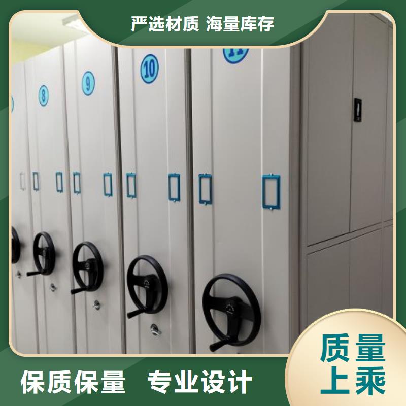 生產(chǎn)企業(yè)【凱美】軌道密集架