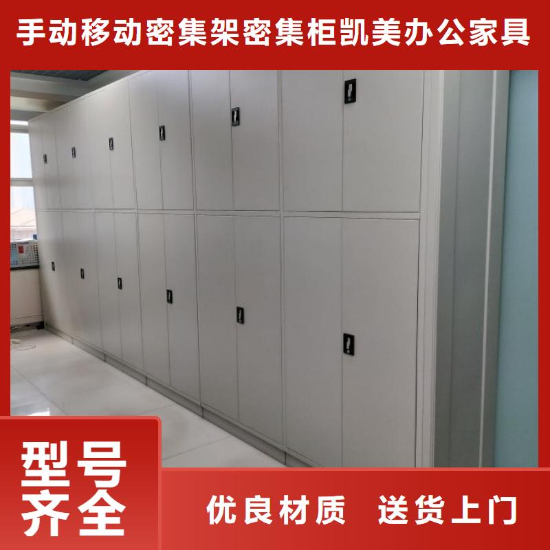 圖紙定做服務至上【凱美】資料庫密集柜