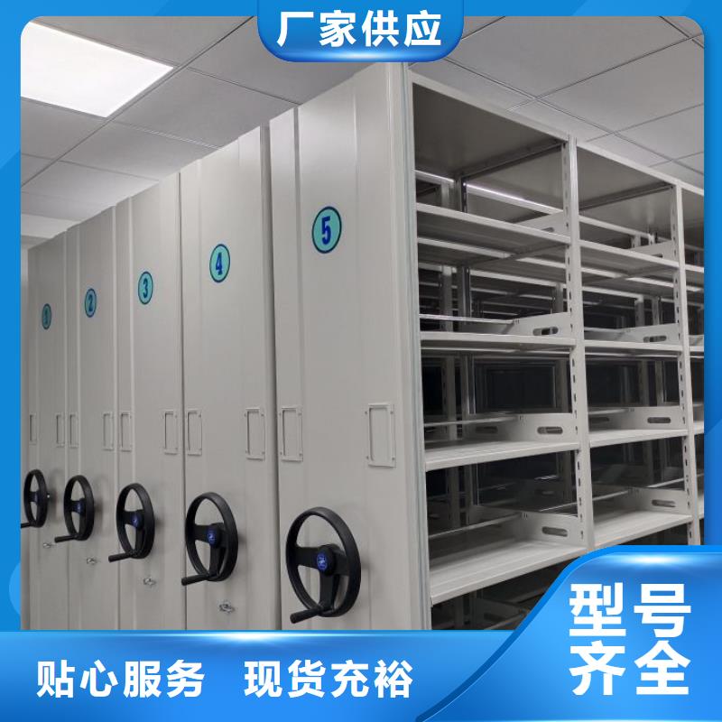加盟代理【凱美】全封閉憑證密集柜