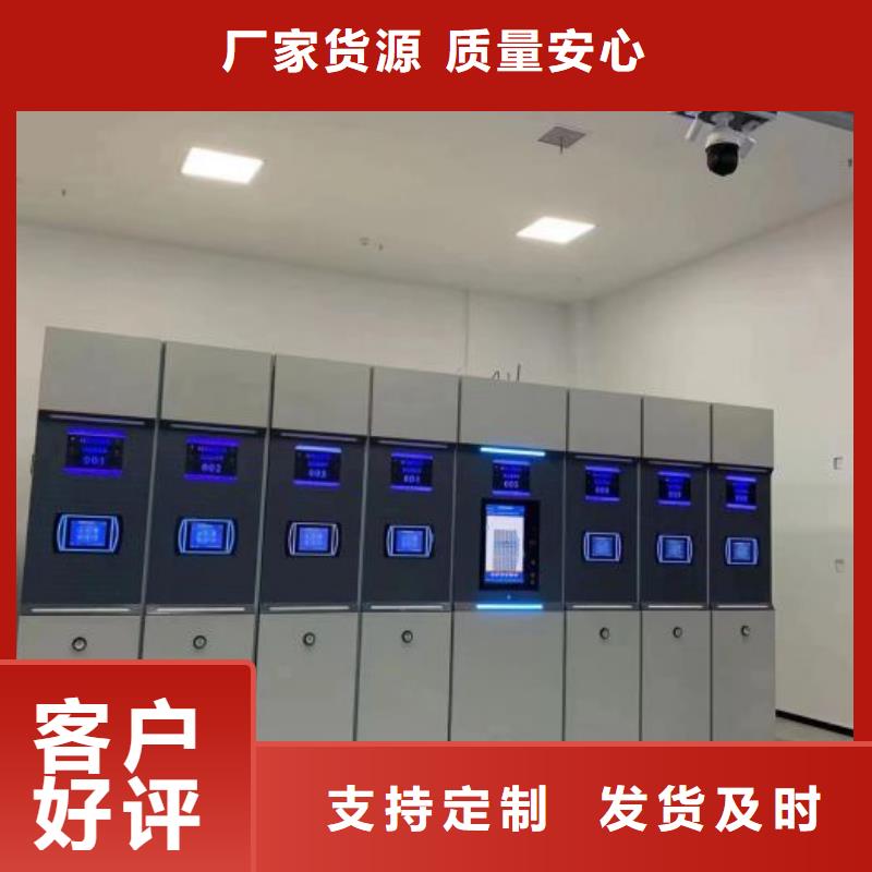 加盟代理【凱美】全封閉憑證密集柜