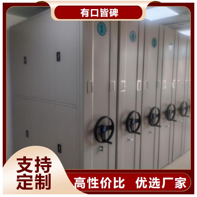 加盟代理【凱美】全封閉憑證密集柜