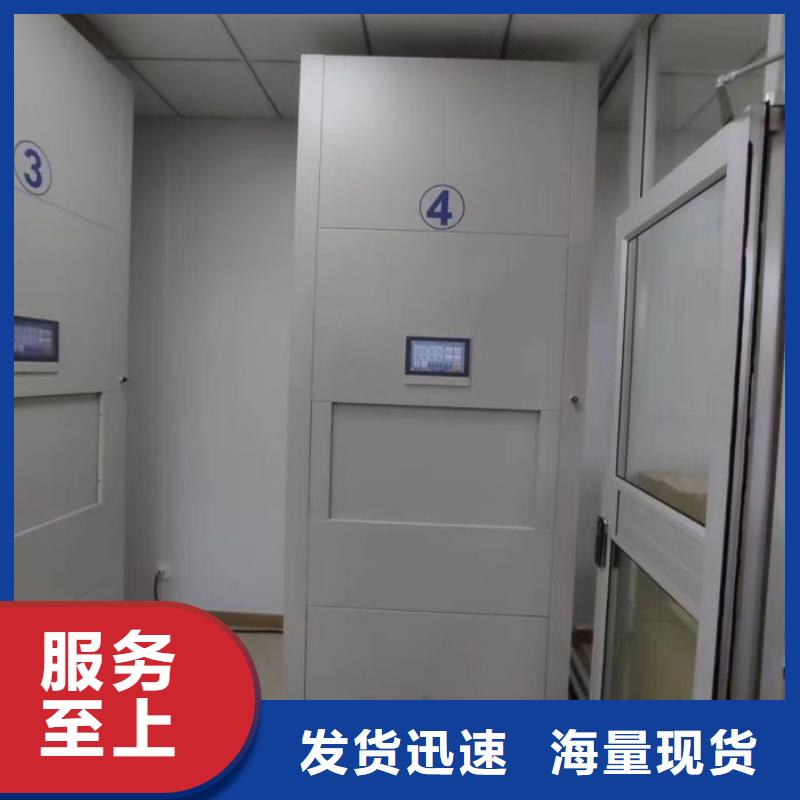 加盟代理【凱美】全封閉憑證密集柜