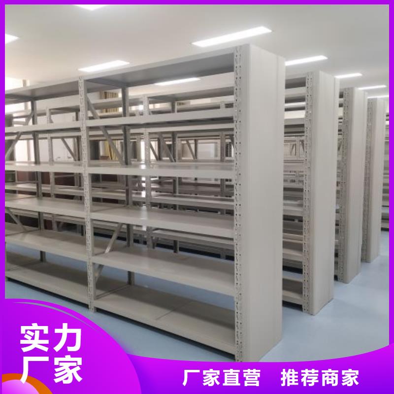 廠家發揮價值的策略與方案【凱美】移動密集型文件柜