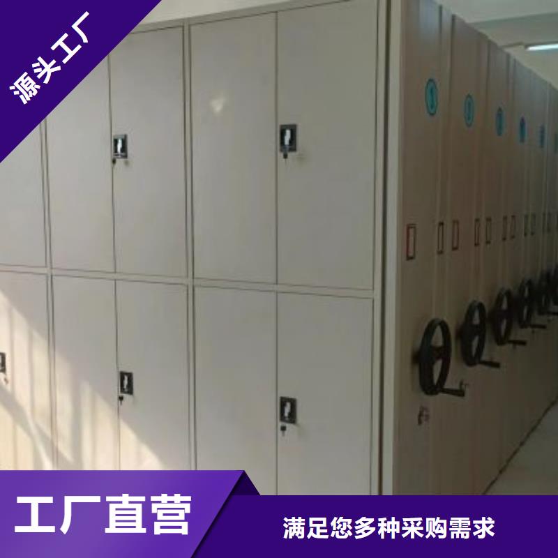原裝現(xiàn)貨【凱美】書畫密集架