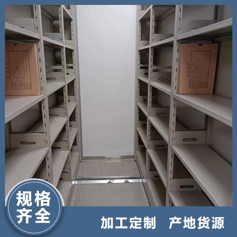 誠實(shí)守信【凱美】檔案室用智能型密集架