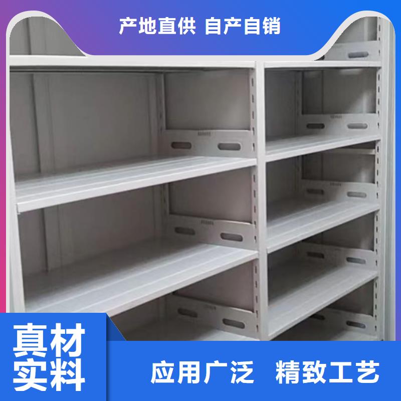實力工廠【凱美】移動式密集柜