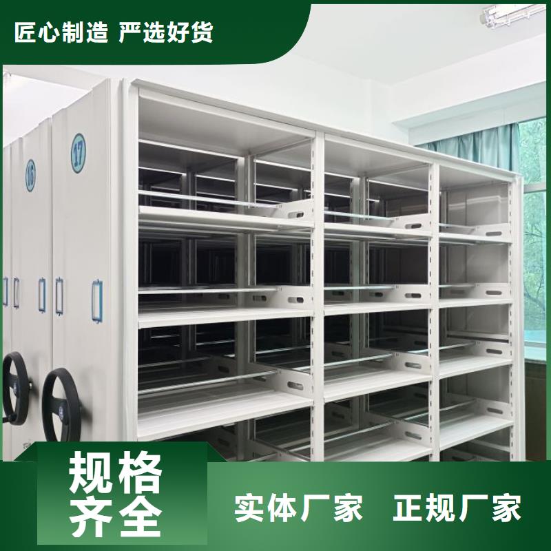 改造升級【凱美】圖書密集柜