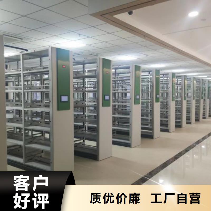 改造升級【凱美】圖書密集柜