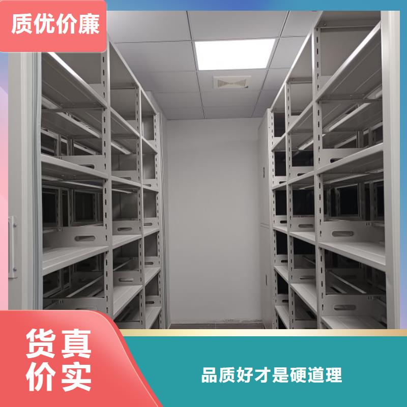 誠實(shí)守信【凱美】檔案室用智能型密集架