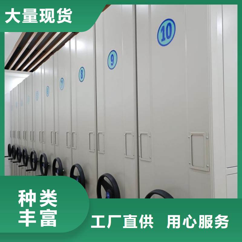 實力工廠【凱美】移動式密集柜