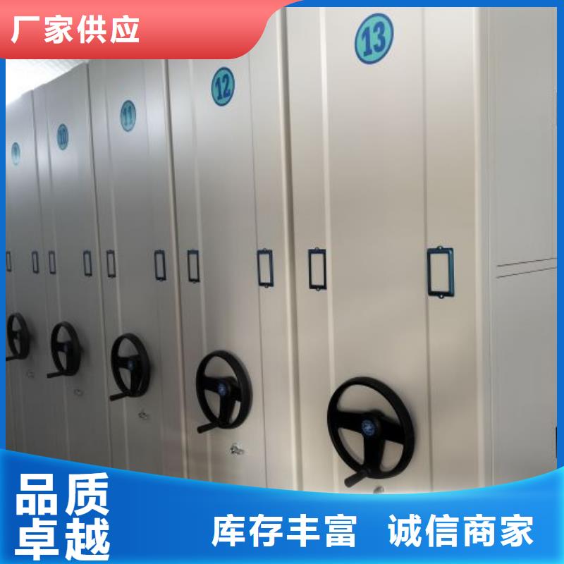實力工廠【凱美】移動式密集柜