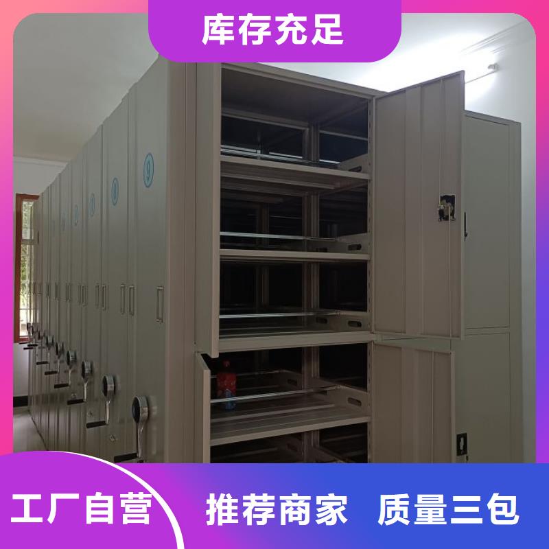 改造升級【凱美】圖書密集柜
