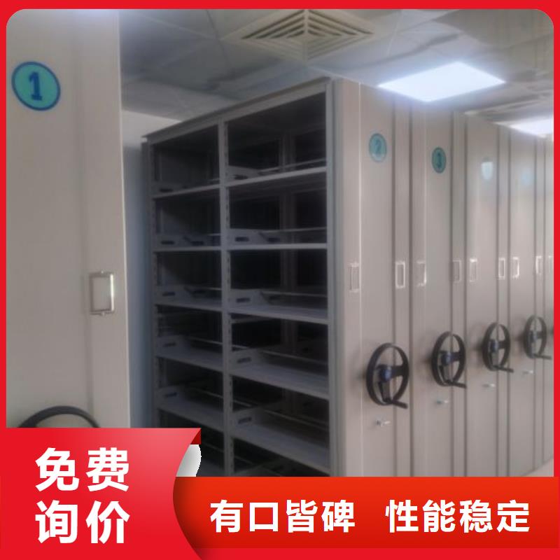 誠實(shí)守信【凱美】檔案室用智能型密集架