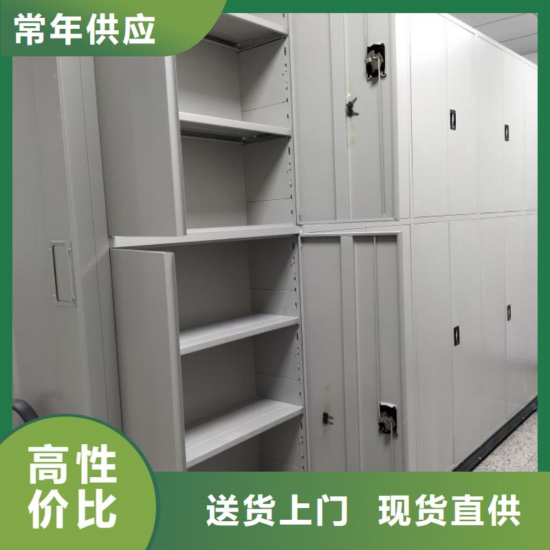 誠實(shí)守信【凱美】檔案室用智能型密集架