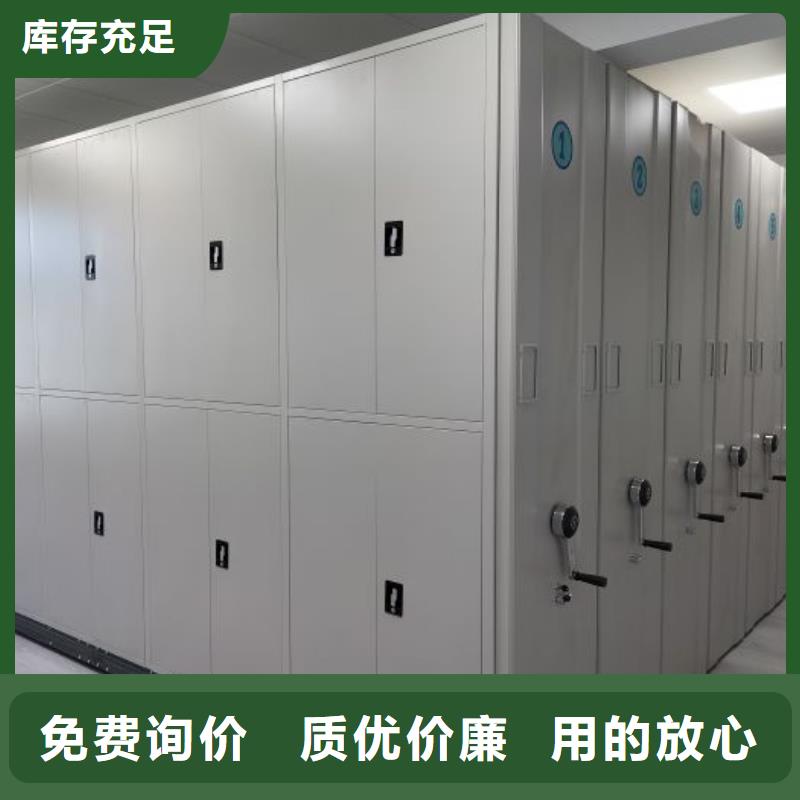 實力工廠【凱美】移動式密集柜