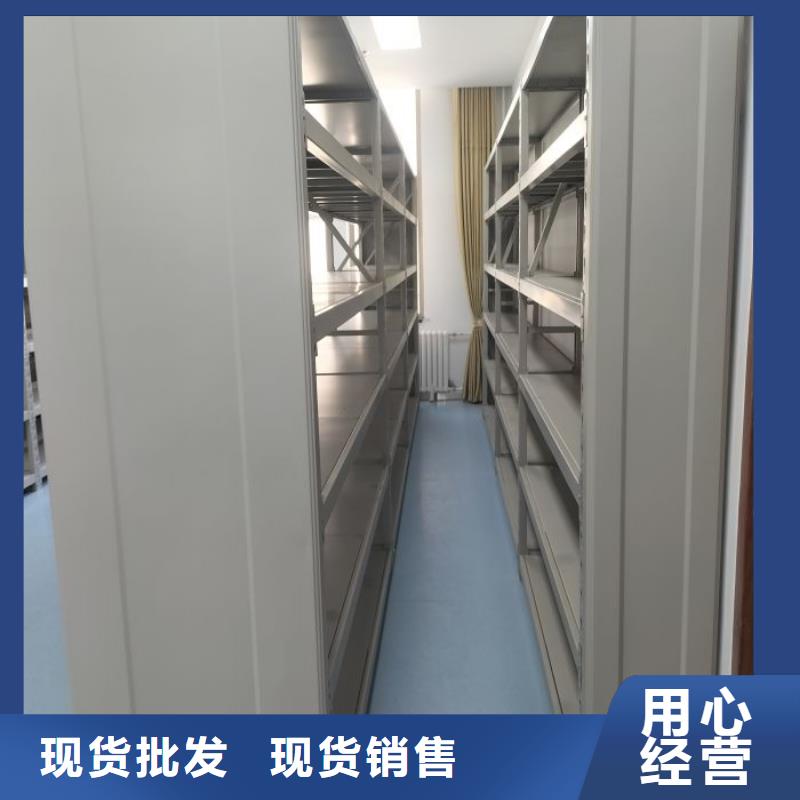 改造升級【凱美】圖書密集柜