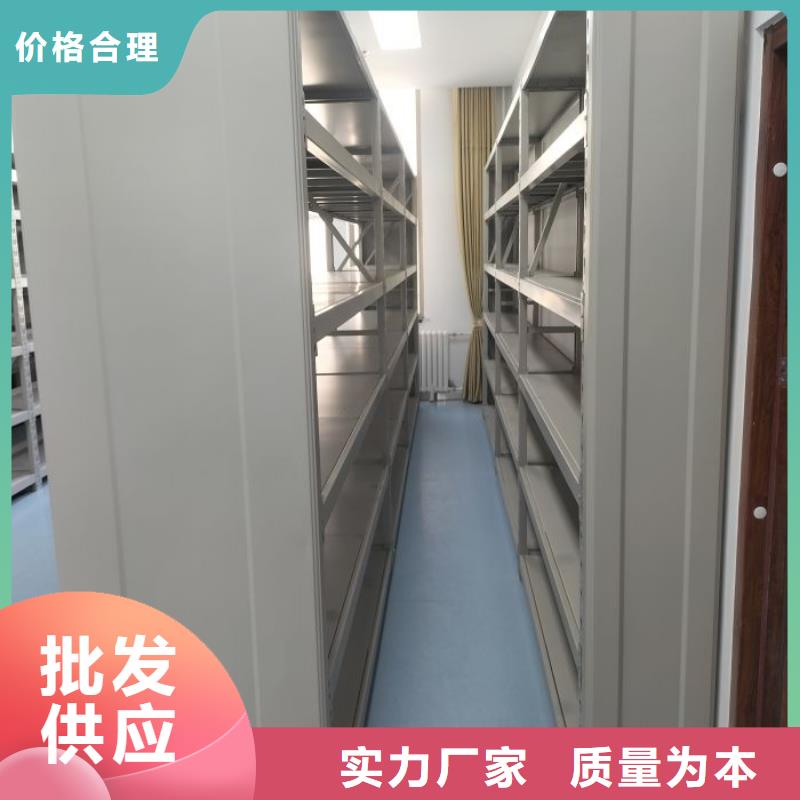 實力工廠【凱美】移動式密集柜