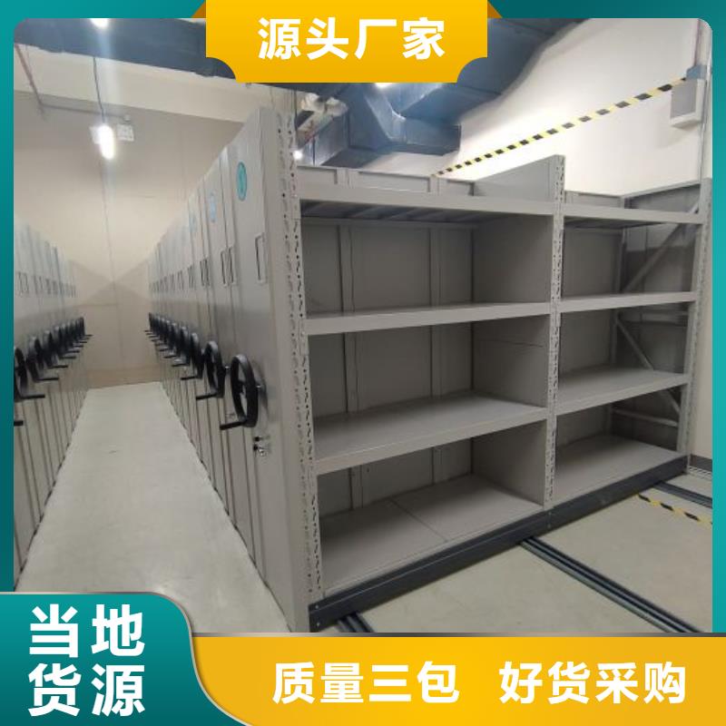 誠實(shí)守信【凱美】檔案室用智能型密集架