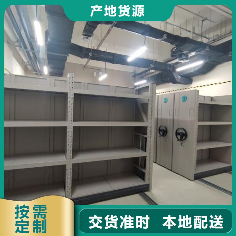 實力工廠【凱美】移動式密集柜