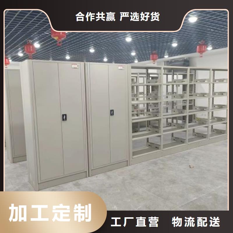 勇創(chuàng)造高【凱美】智能密集架