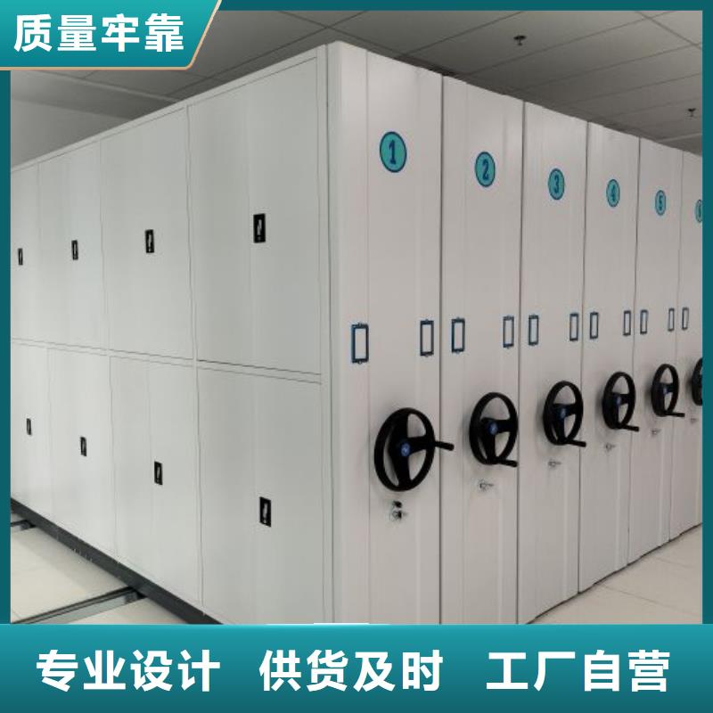 圖紙定做服務至上【凱美】手動密集書架