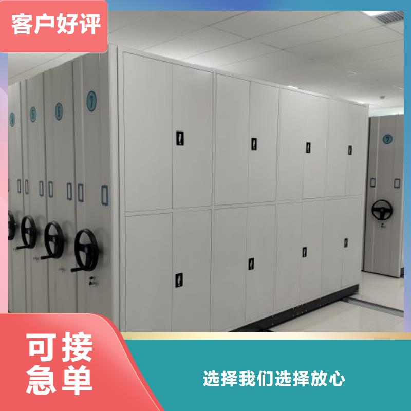 現貨速發【凱美】全封閉憑證密集柜