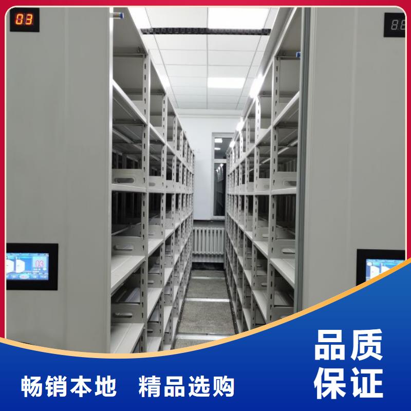 為您服務(wù)【凱美】檔案資料管理密集柜