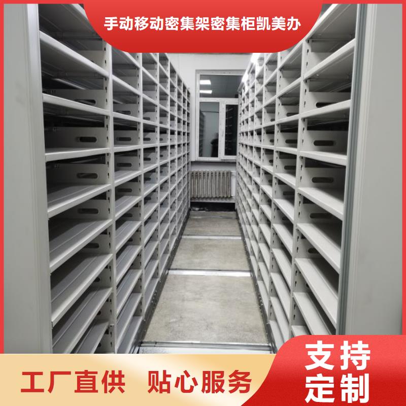 原裝現貨【凱美】保密柜